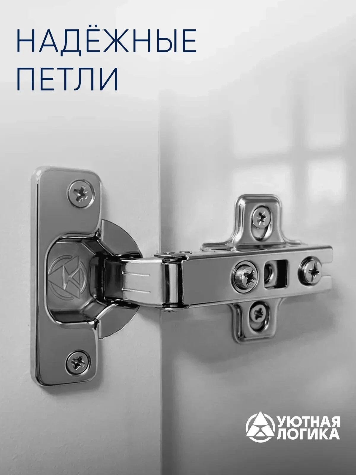 Кухня уютная логика, Брокер, Пластик, ЛДСП, белая 2,2 м, прямая, с ящиком и полками